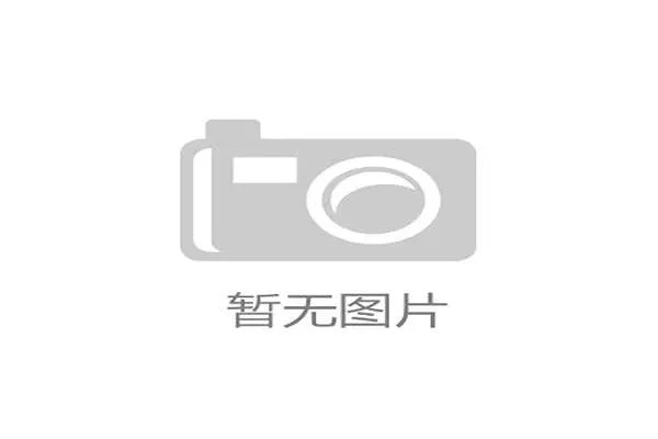 专家提醒：少年球员不宜承受超出年龄的舆论与商业压力